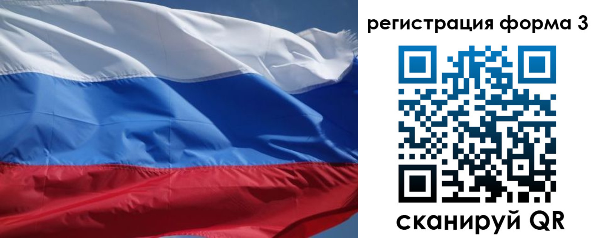 временная регистрация надежно в Алагире