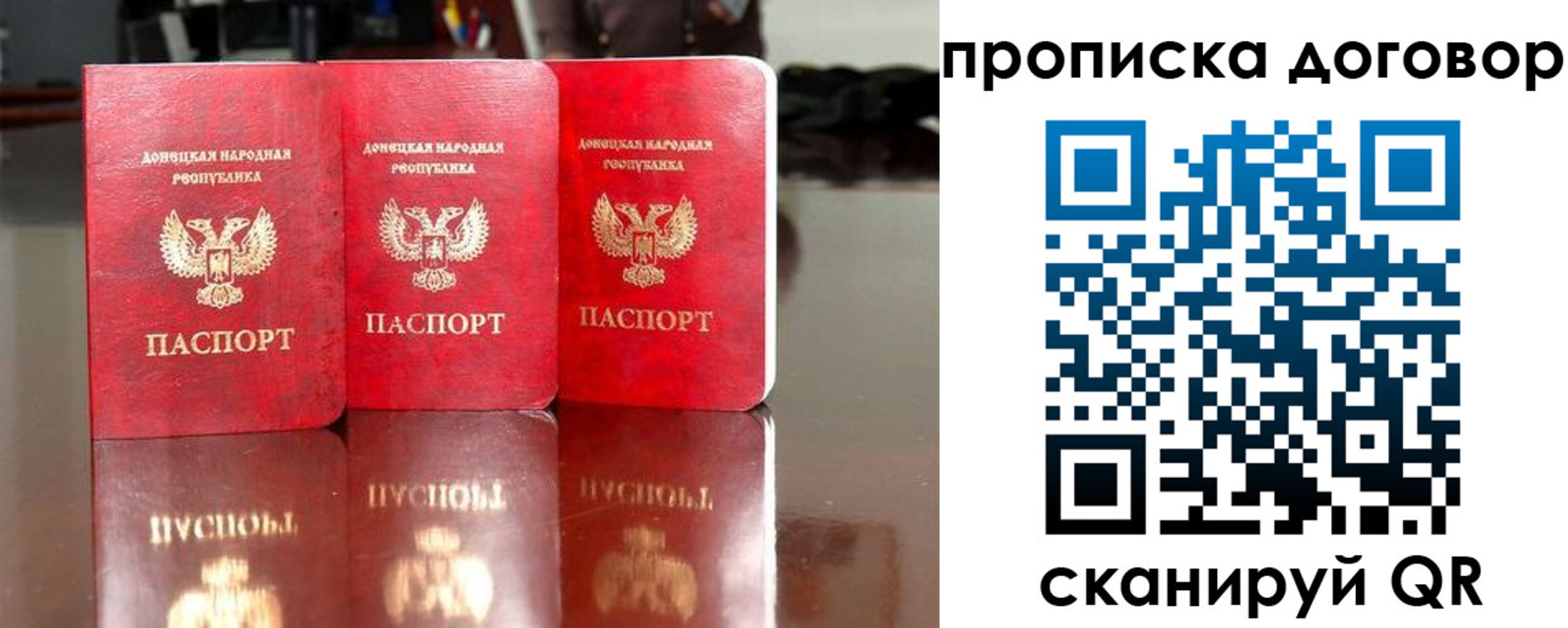 регистрация для школы в Алагире